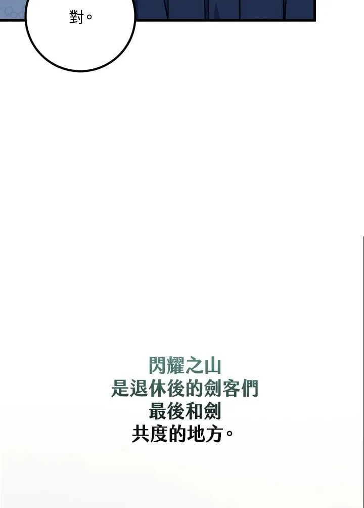 第62话 第91页