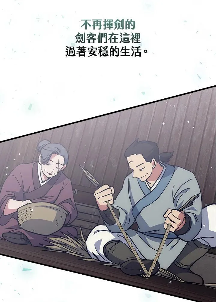 第62话 第94页