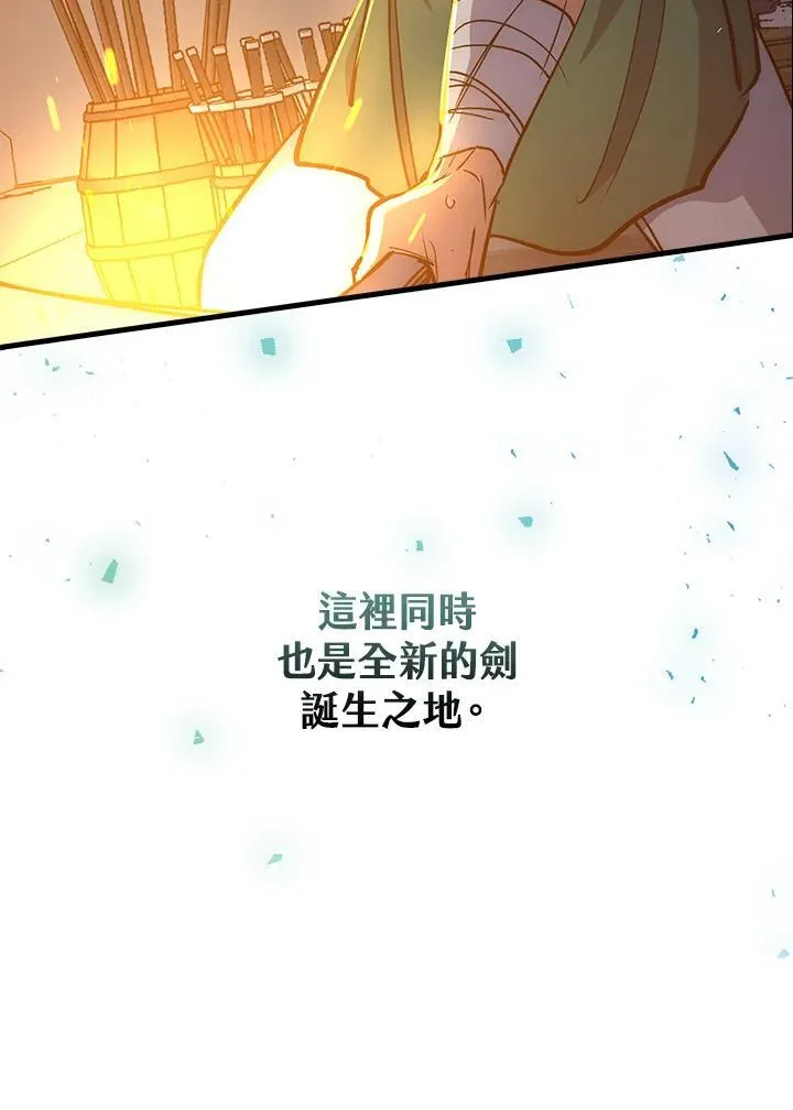 第62话 第96页
