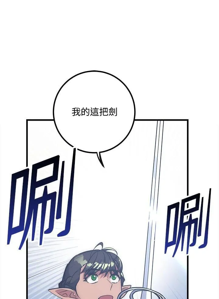 第62话 第97页
