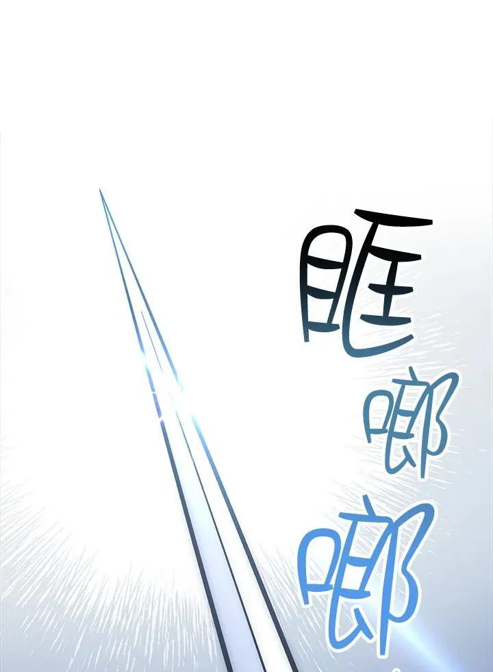 第62话 第99页
