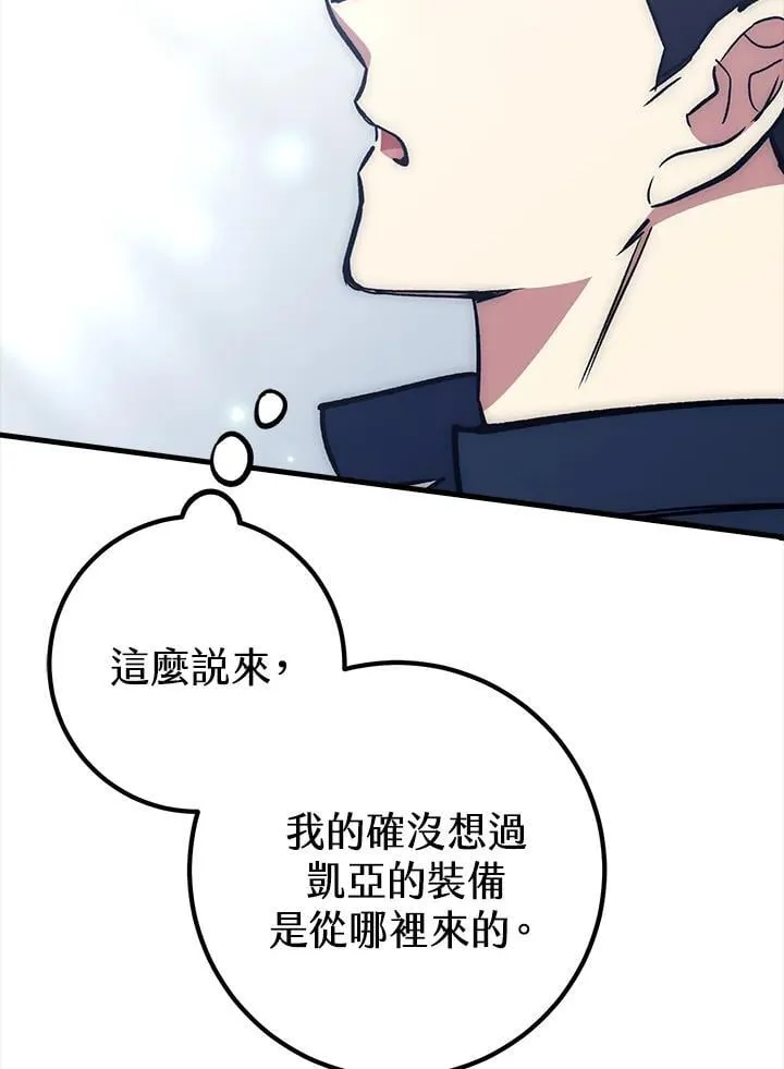 第62话 第101页