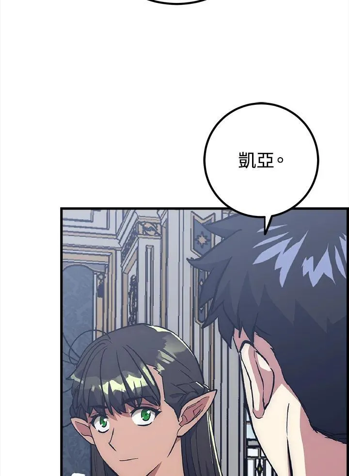 第62话 第102页