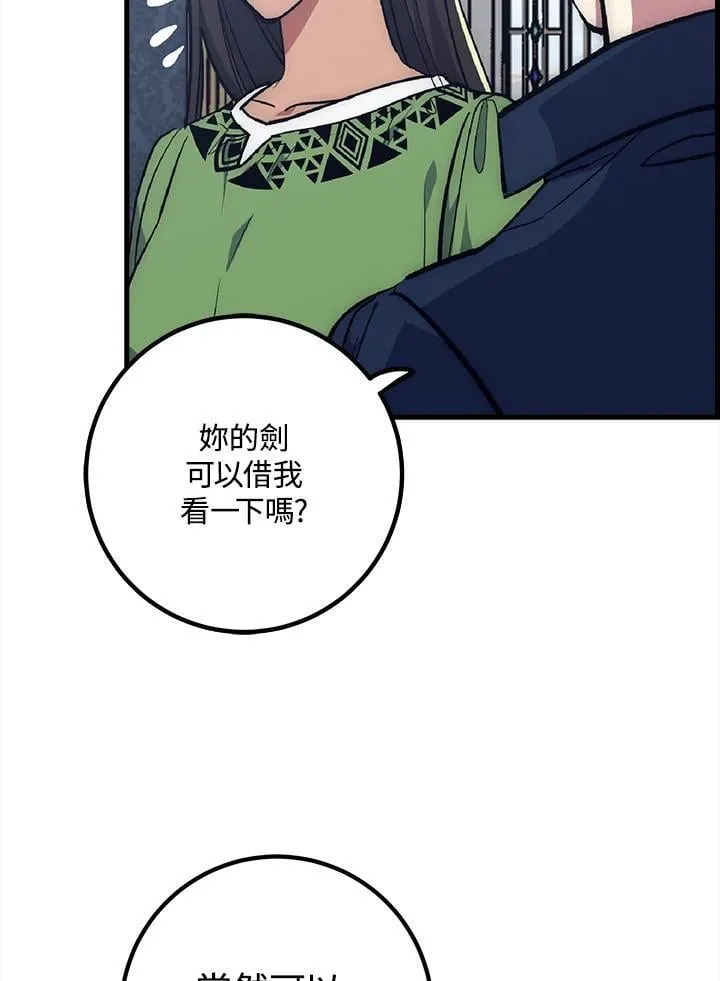 第62话 第103页