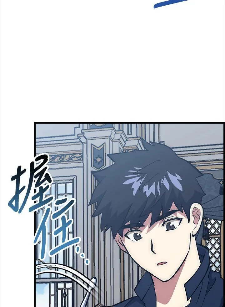第62话 第105页
