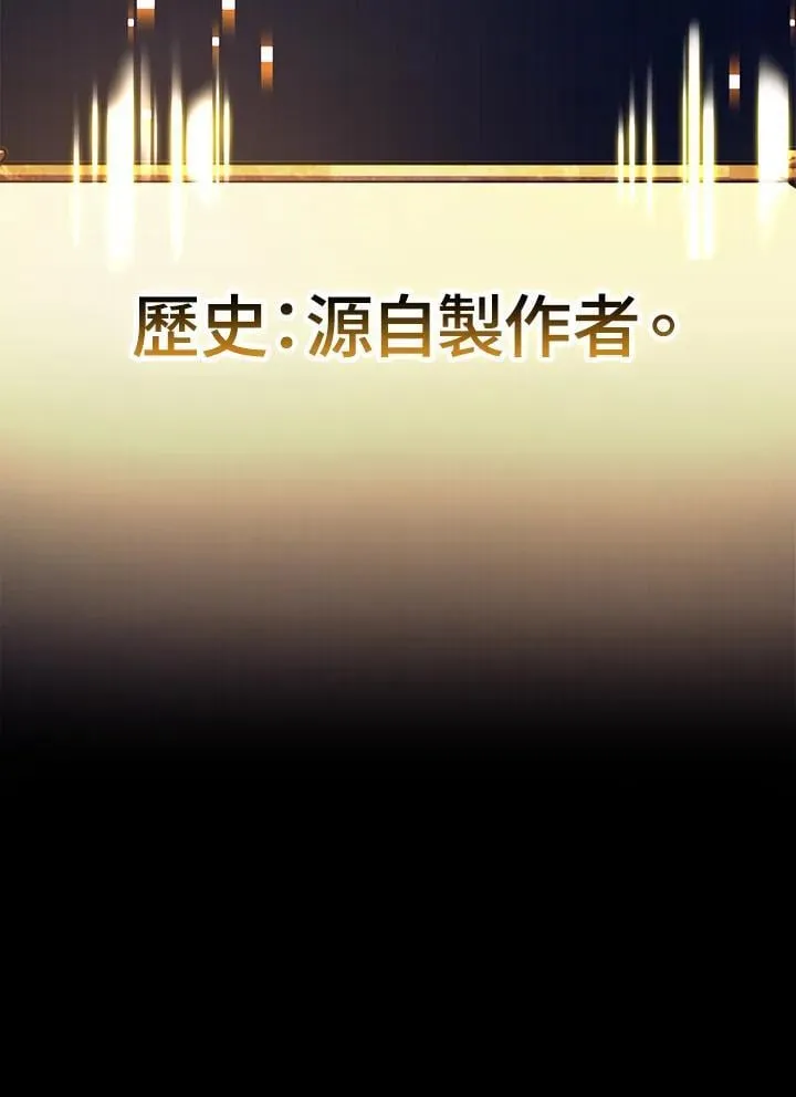 第62话 第109页