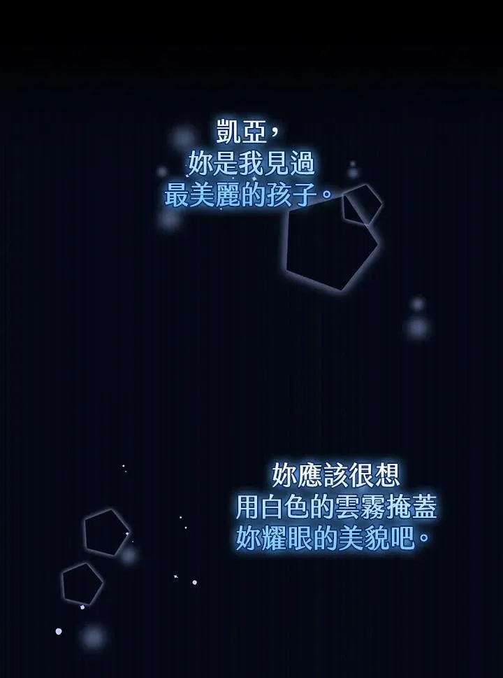 第62话 第110页