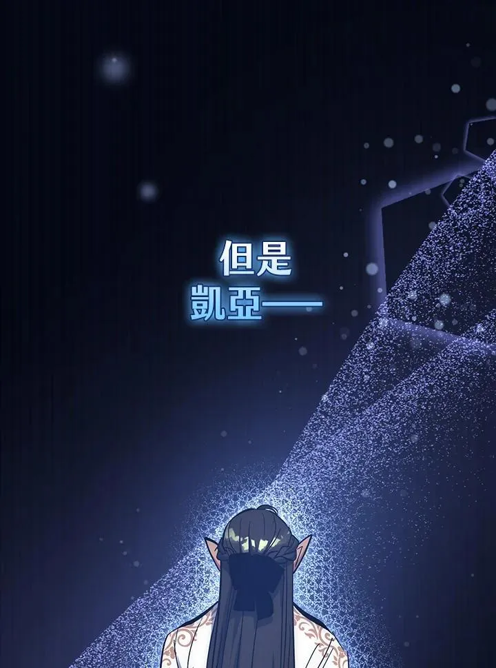 第62话 第111页