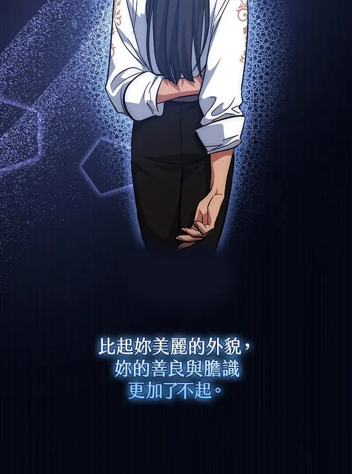 第62话 第112页