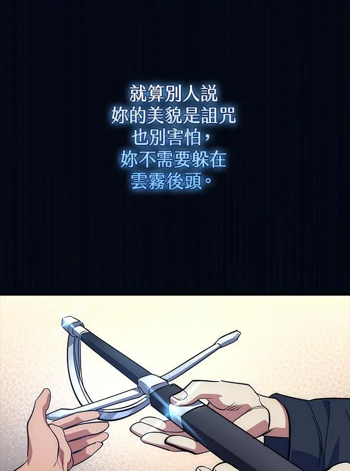 第62话 第114页