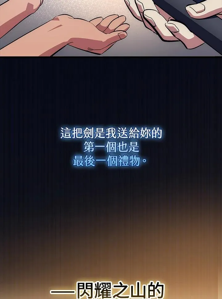 第62话 第115页