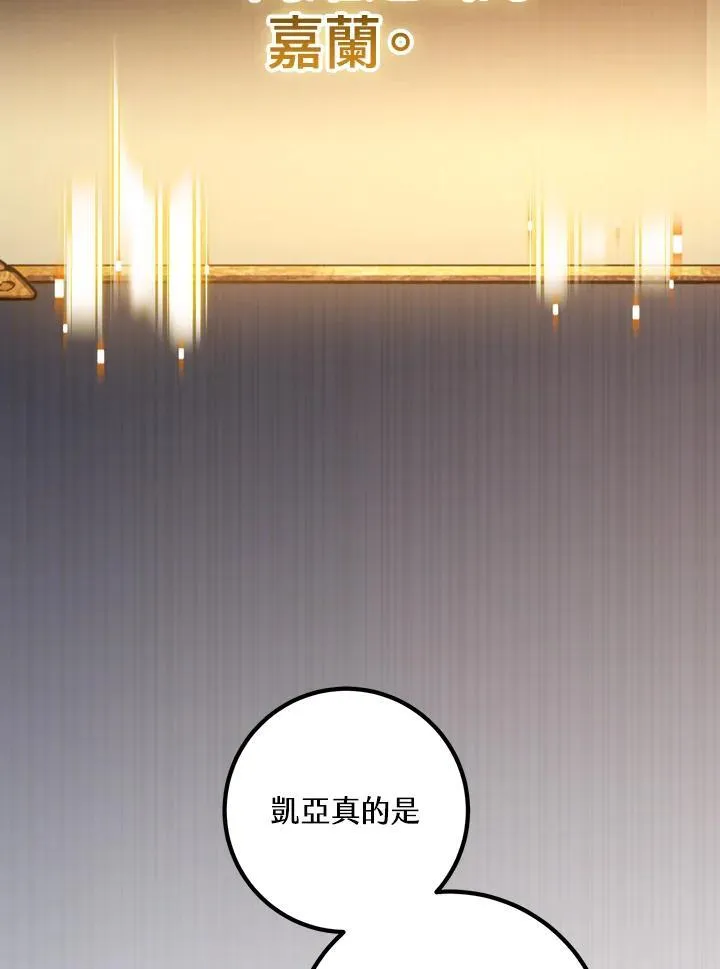 第62话 第116页