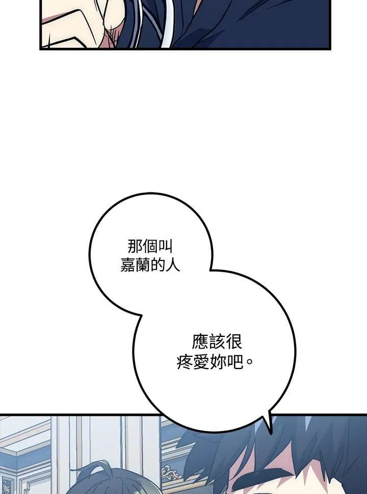 第62话 第118页