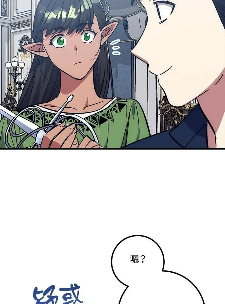 第62话 第119页