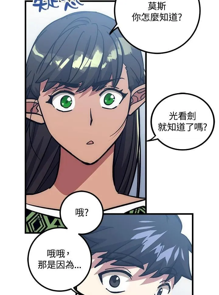 第62话 第120页