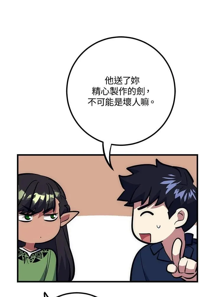 第62话 第122页