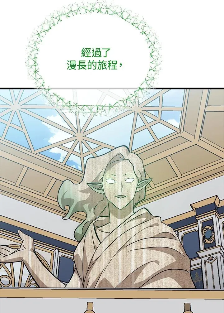 第62话 第125页
