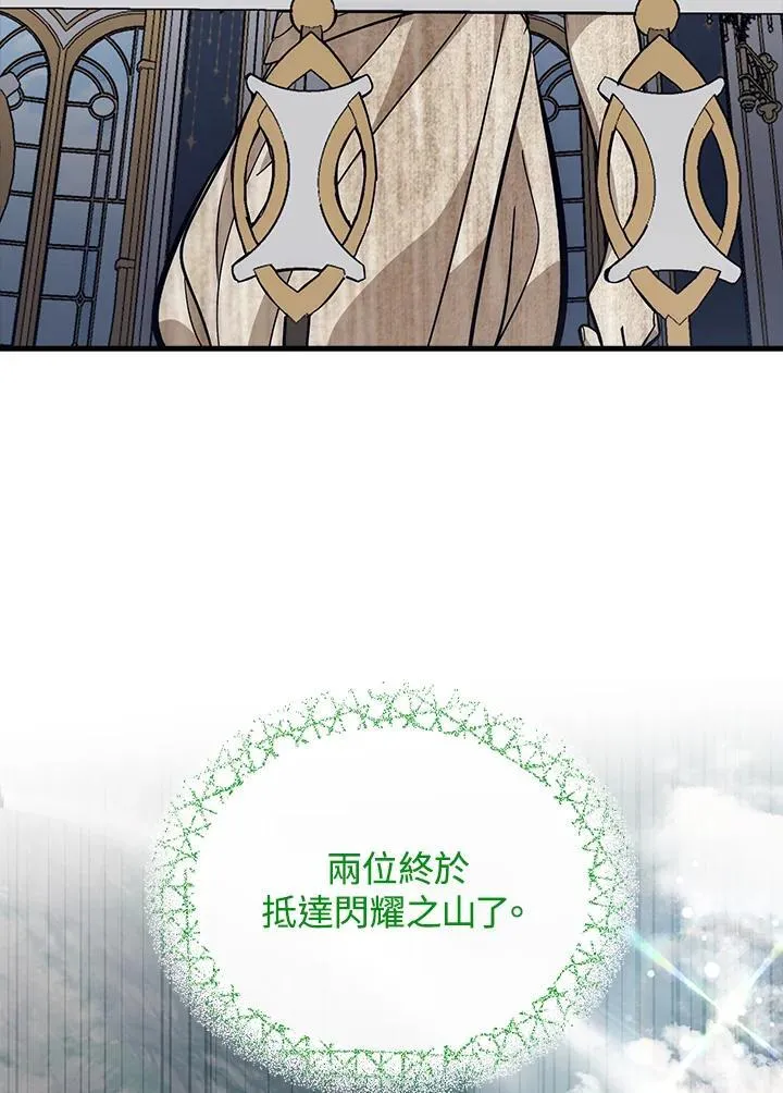 第62话 第126页