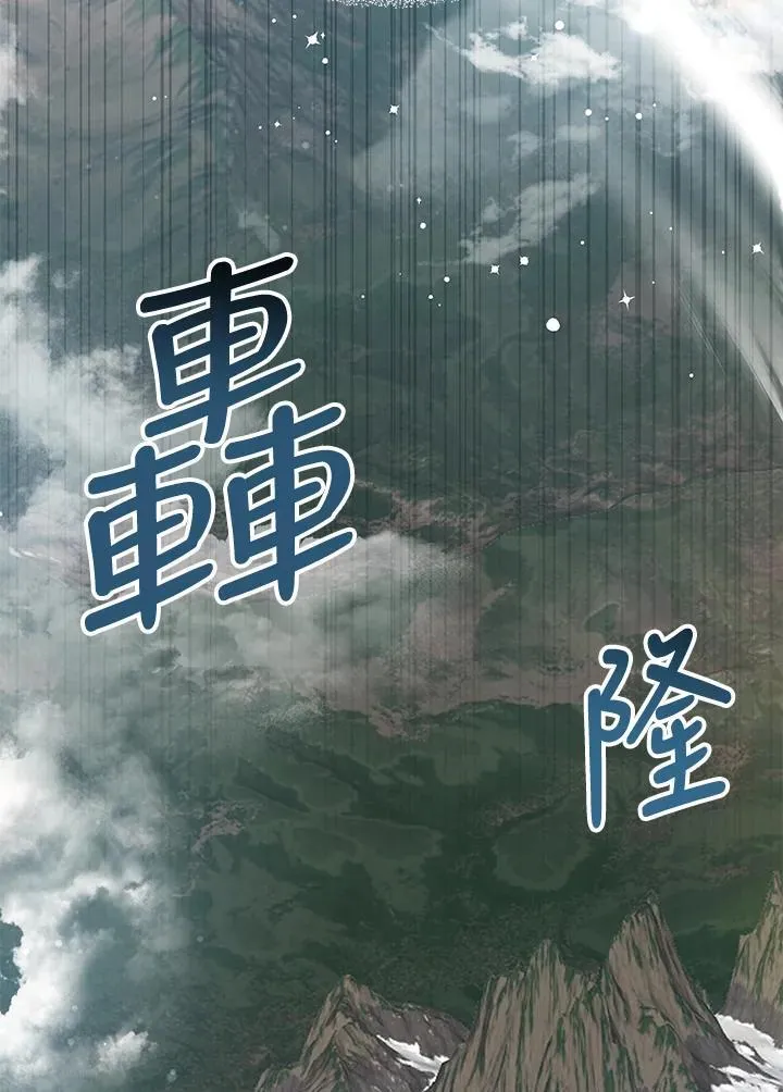 第62话 第127页