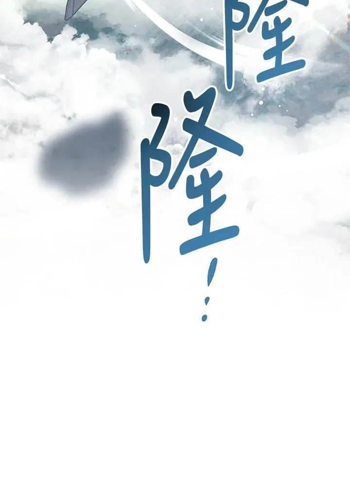 第62话 第129页