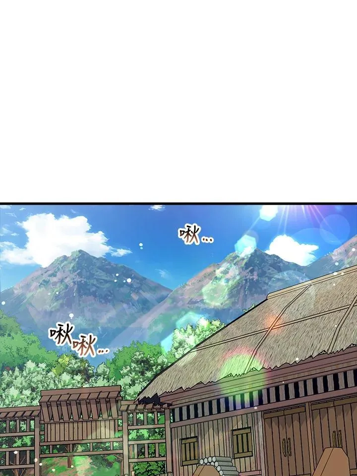 第63话 第1页