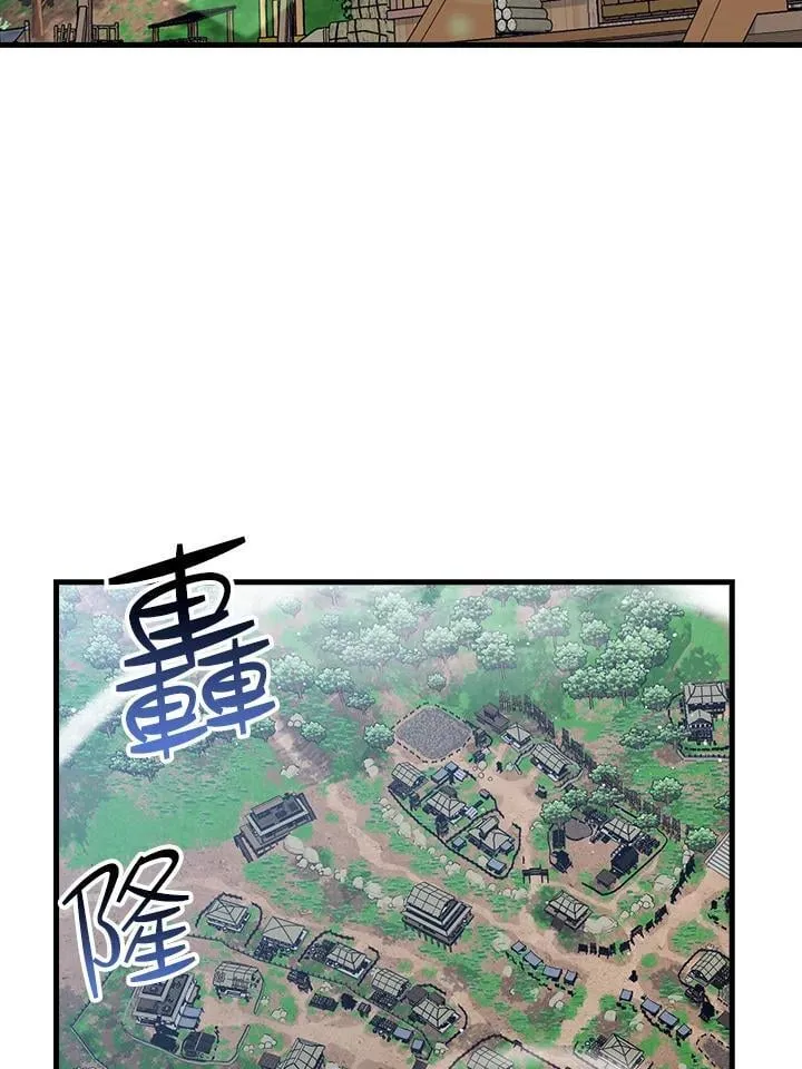 第63话 第2页
