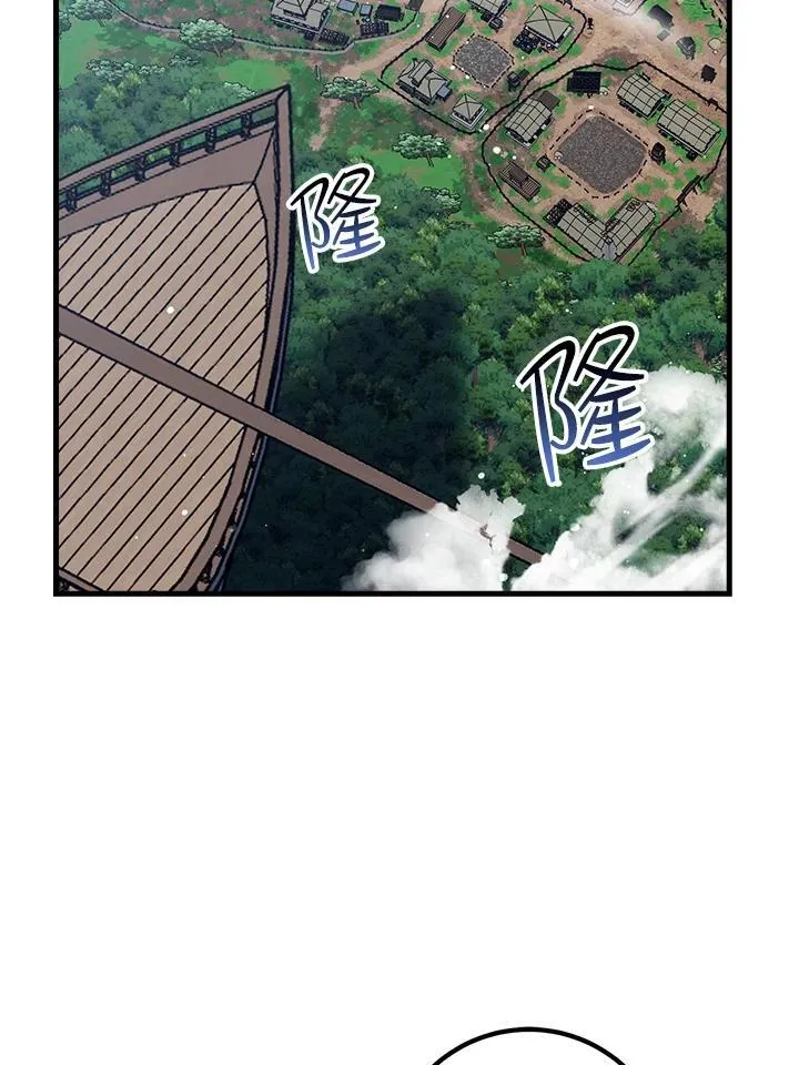 第63话 第3页