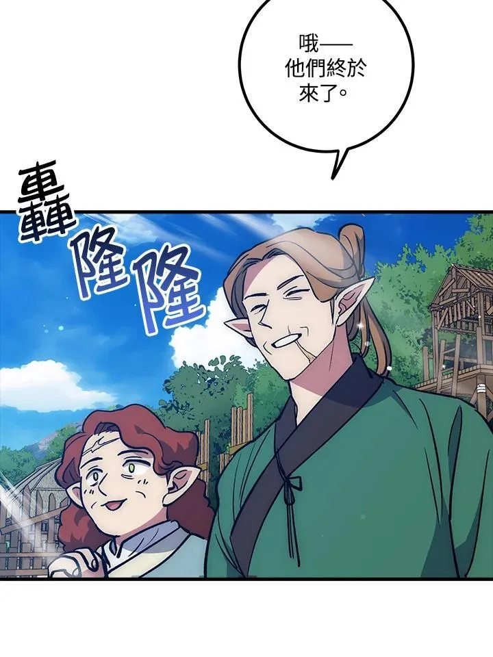 第63话 第4页