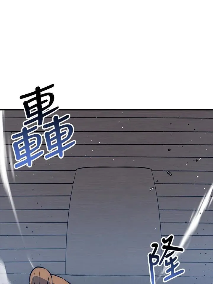 第63话 第5页