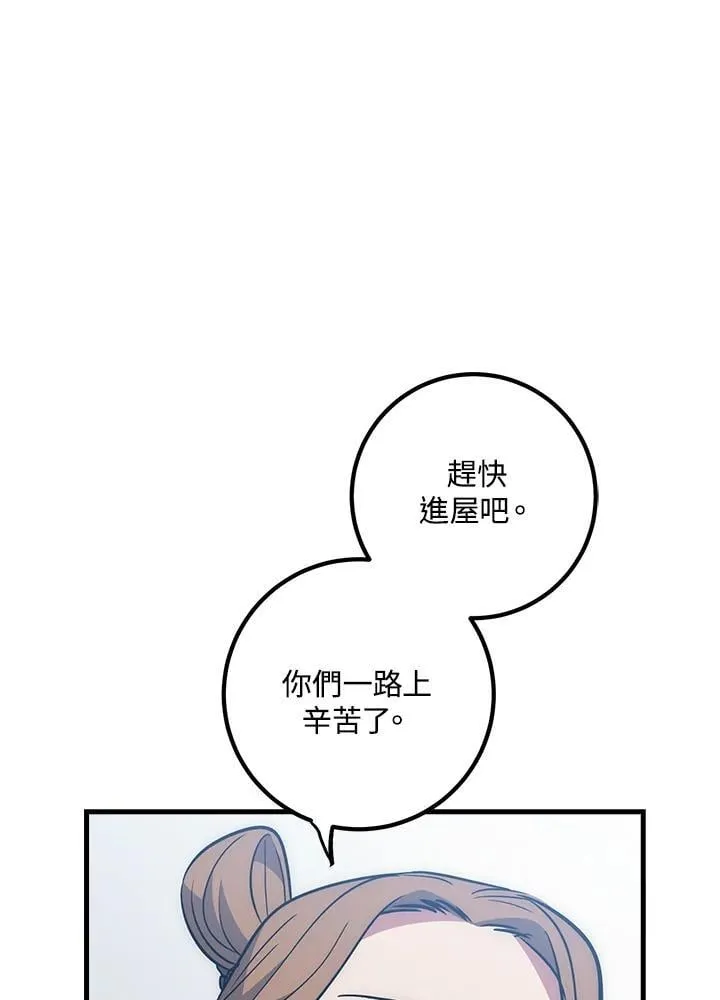第63话 第13页