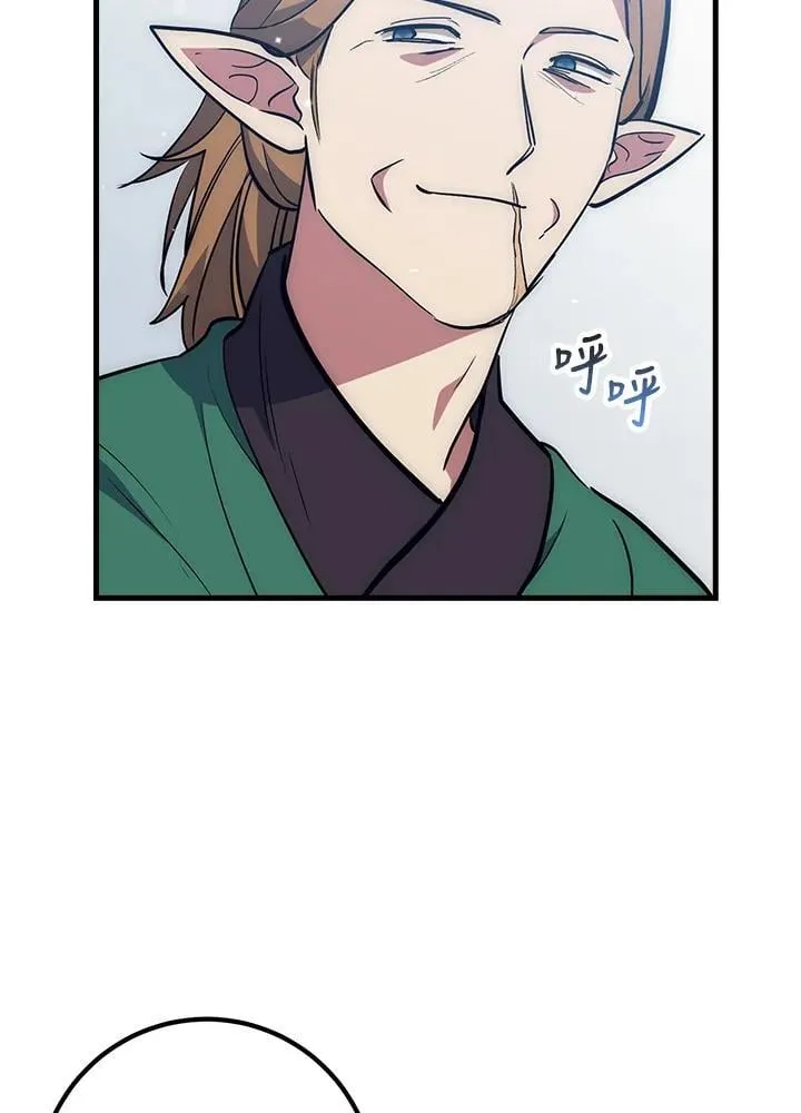 第63话 第14页