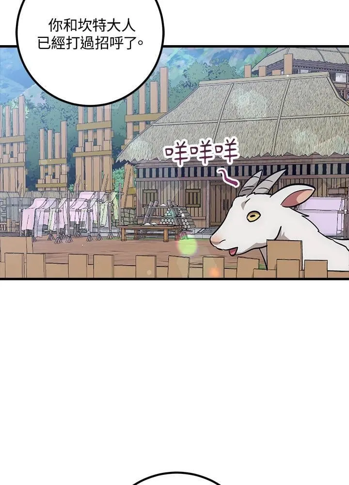 第63话 第15页