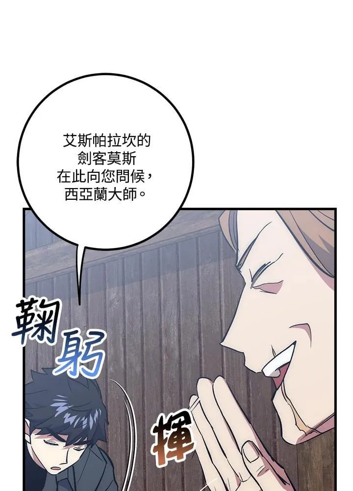 第63话 第18页