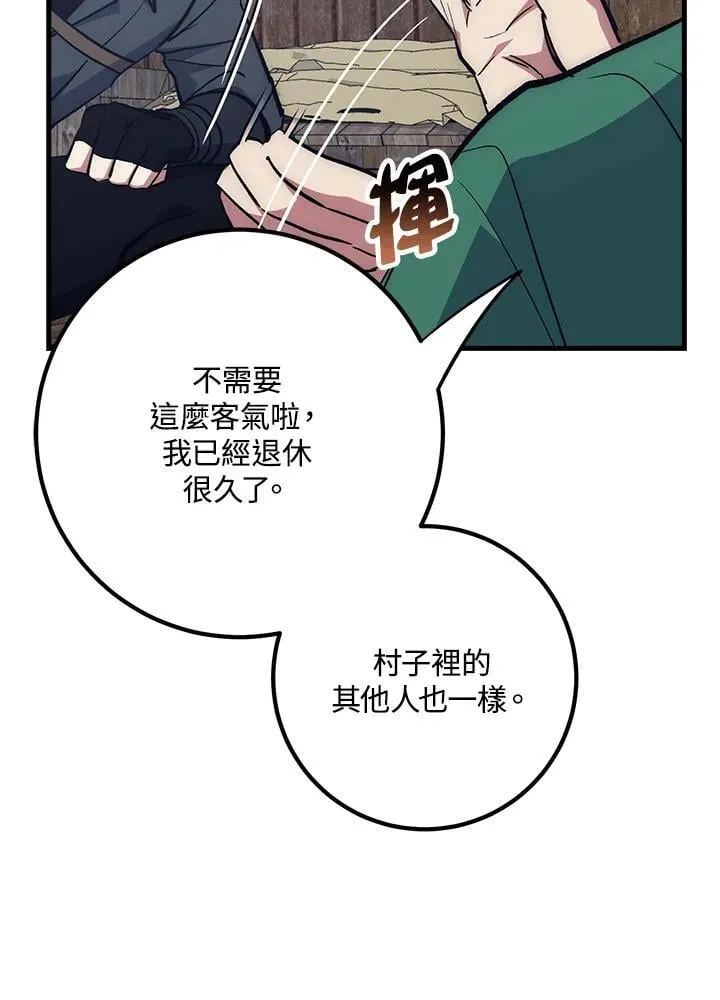 第63话 第19页