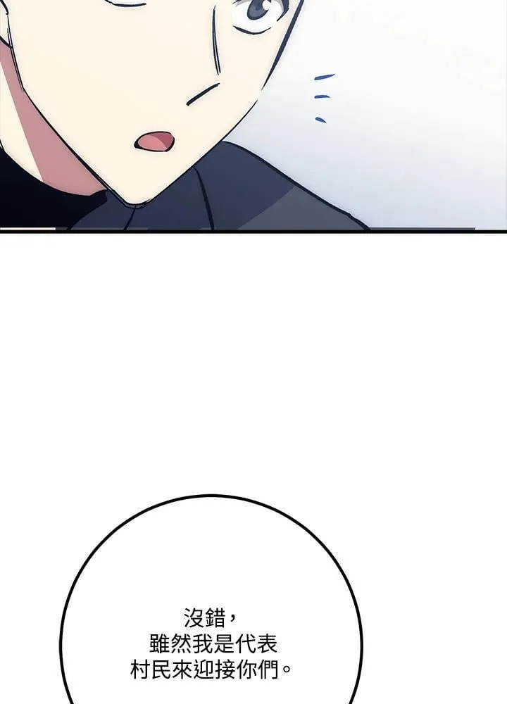 第63话 第21页