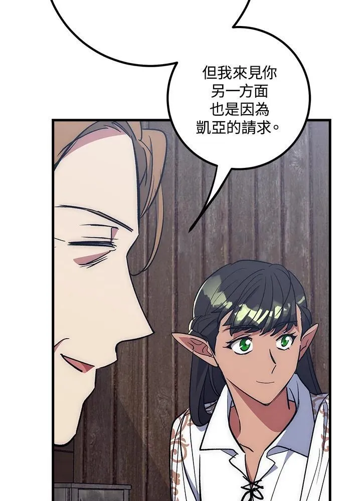 第63话 第22页
