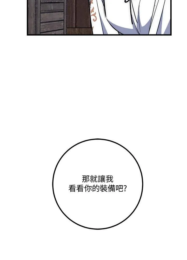 第63话 第23页