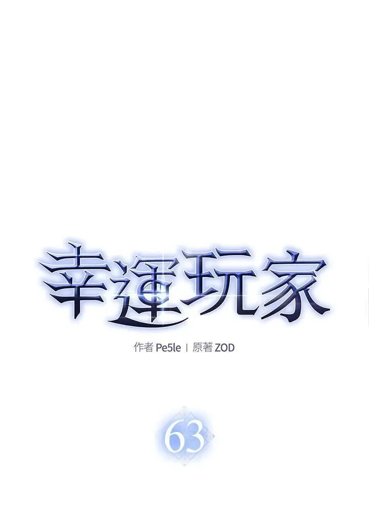 第63话 第24页