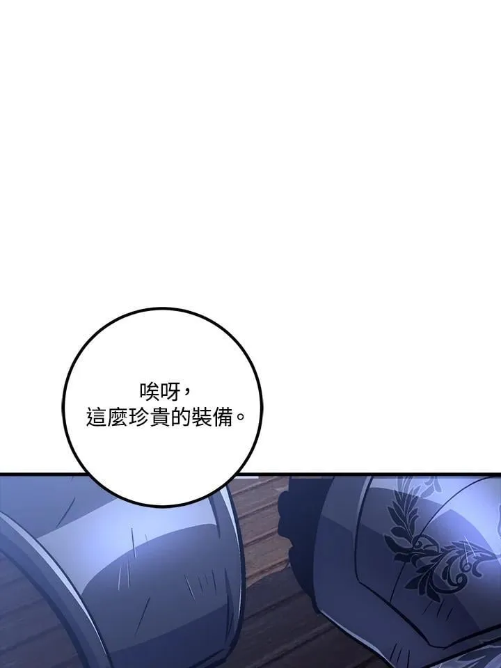第63话 第25页