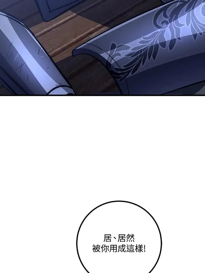 第63话 第26页