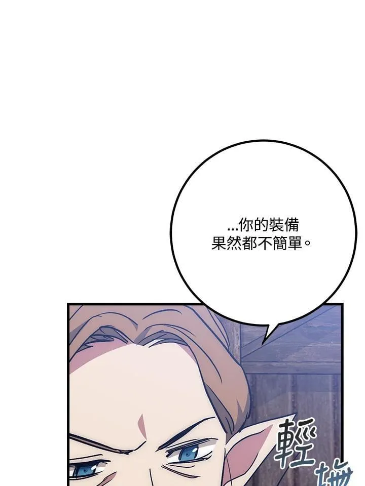 第63话 第28页