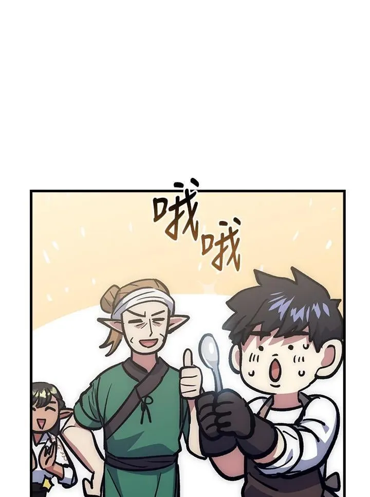 第63话 第37页