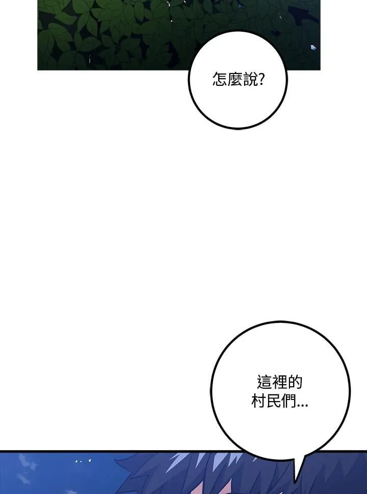 第63话 第43页