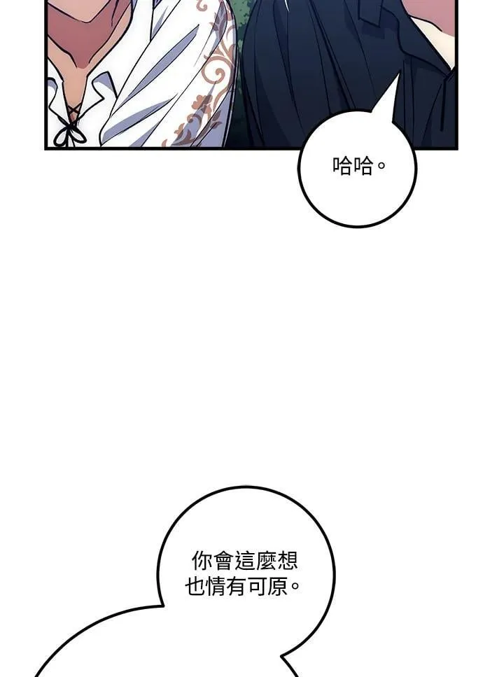第63话 第46页