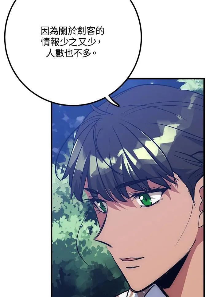 第63话 第47页