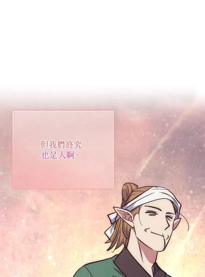 第63话 第49页