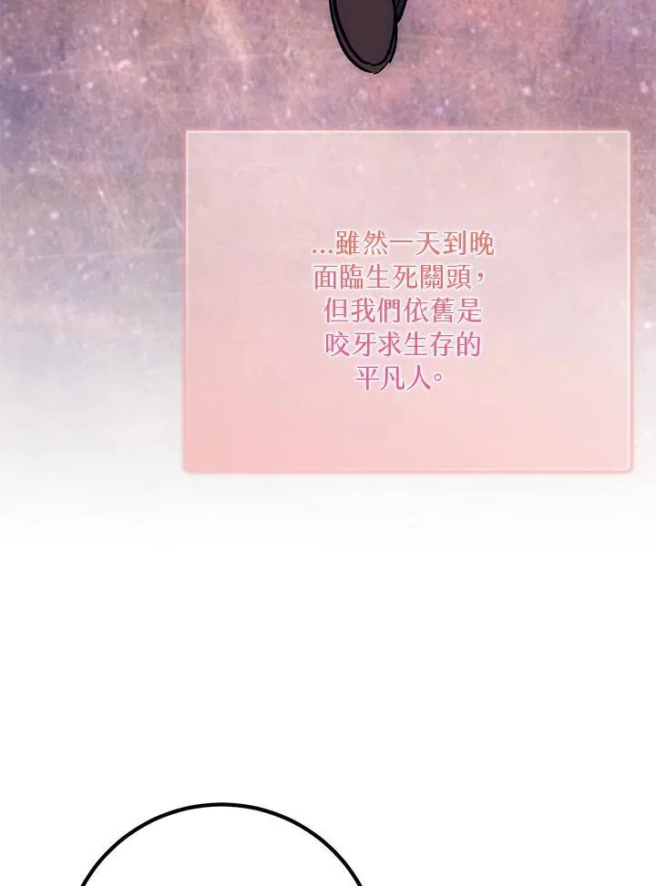 第63话 第52页
