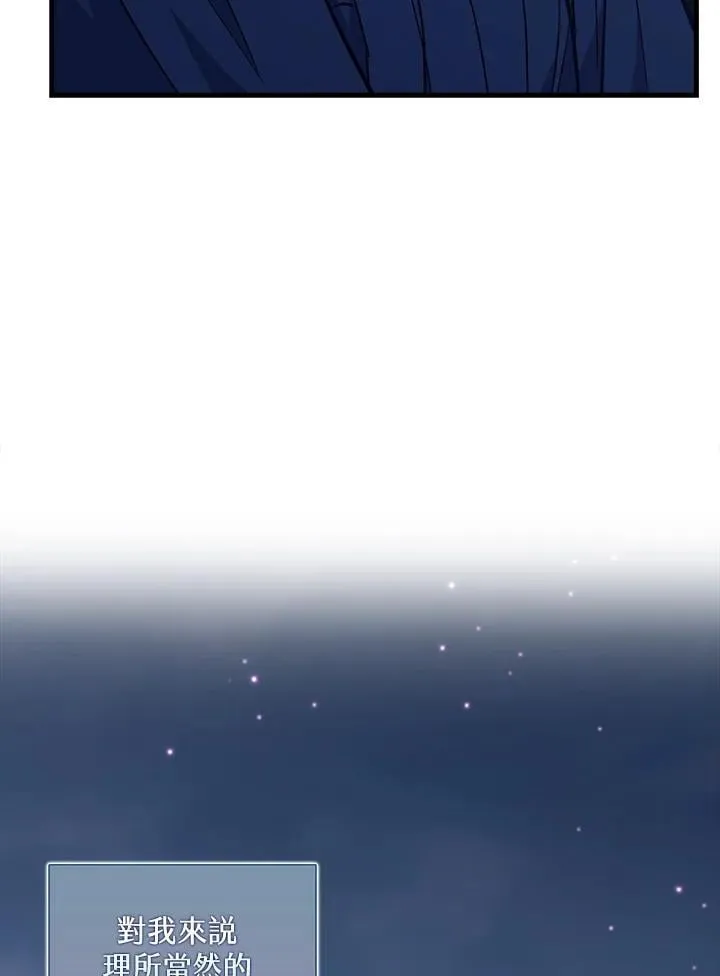 第63话 第66页