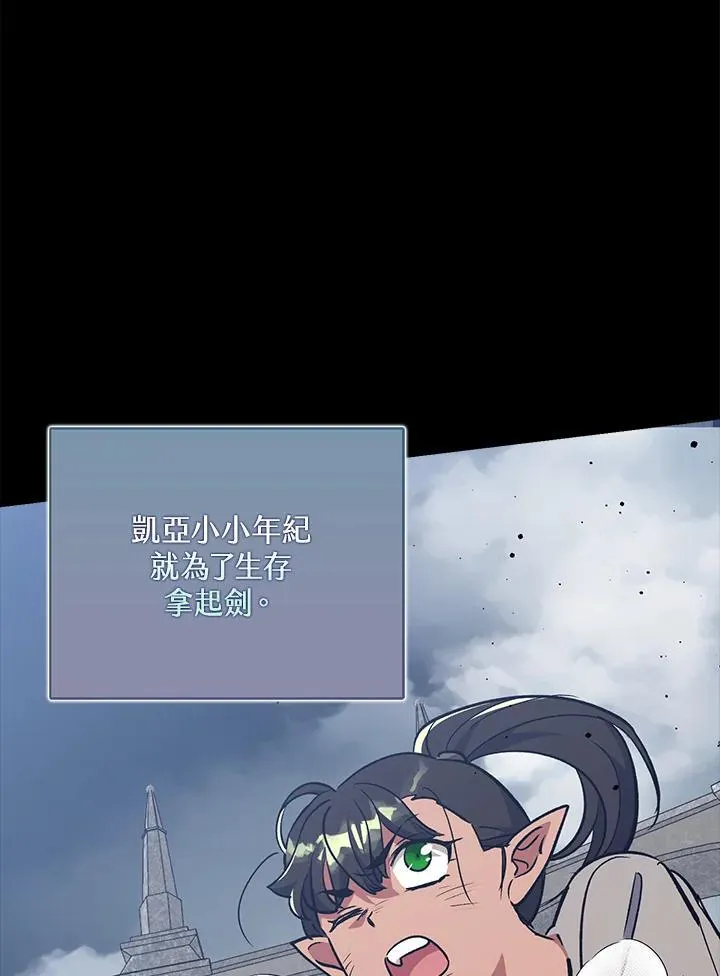 第63话 第69页