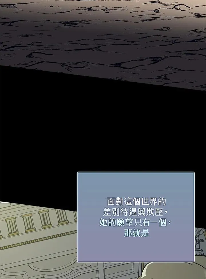 第63话 第71页